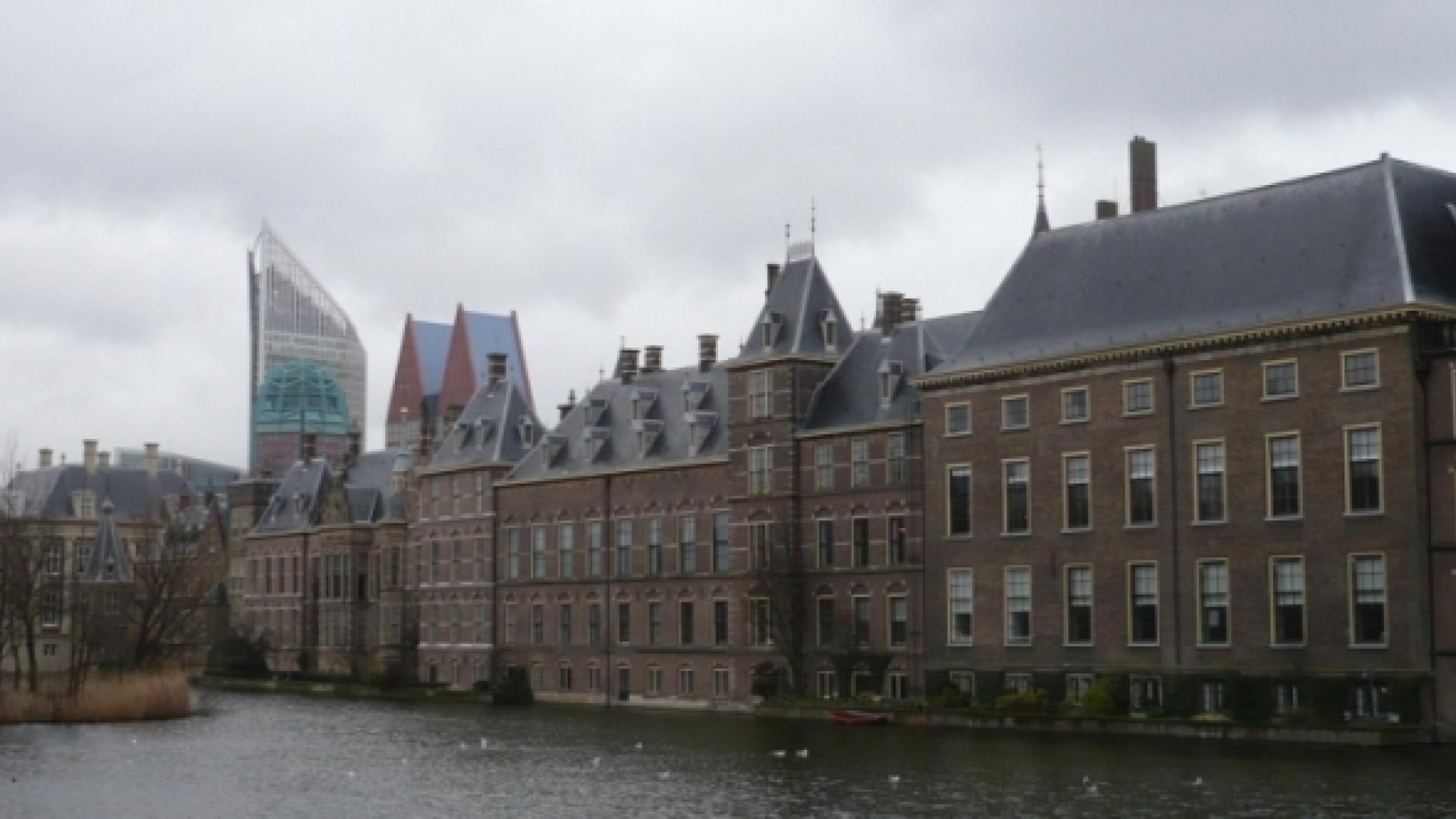 foto van Binnenhof